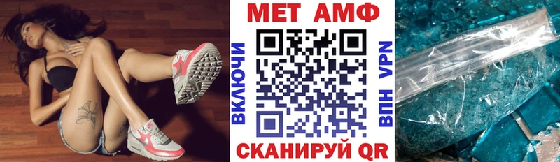 Амфетамин VHQ Новошахтинск