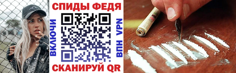 это официальный сайт  продажа наркотиков  Новошахтинск  АМФЕТАМИН 97%  ссылка на мегу ССЫЛКА 