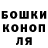 Cocaine Эквадор Sergey Podobed