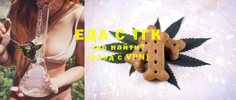 Еда ТГК марихуана  наркошоп  Новошахтинск 