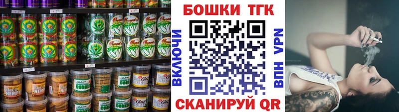 Печенье с ТГК марихуана  mega вход  Новошахтинск 