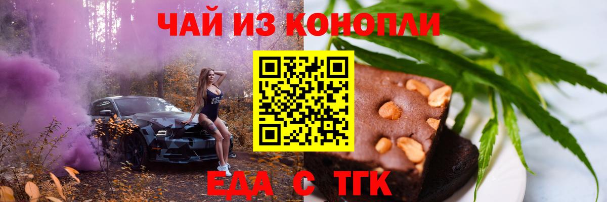 Гашиш  Кетамин  NBOMe  Мефедрон   Альфа ПВП СК   Канабис  Вейп ТГК  Вход с VPN  Cocaine  Новошахтинск  Амфетамин кристаллы 