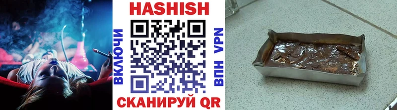 ГАШ убойный Новошахтинск