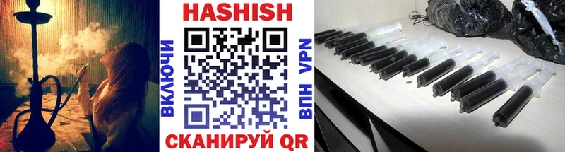 Гашиш hashish Новошахтинск