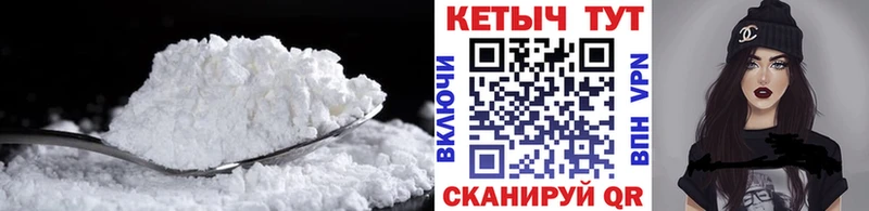 КЕТАМИН ketamine  что такое   Новошахтинск 