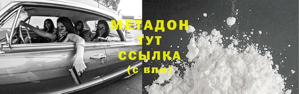 молекула духа Санкт-Петербург
