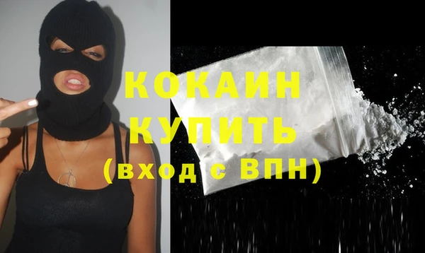 кристаллы Костерёво