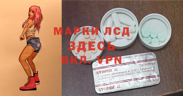 кристаллы Костерёво