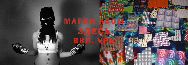 кристаллы Костерёво