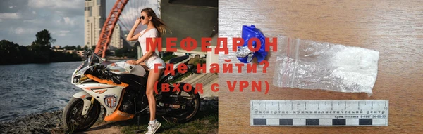 кристаллы Костерёво
