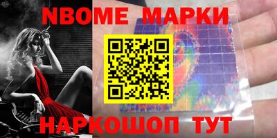 мефедрон Бийск