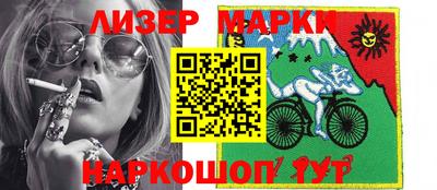 мефедрон Бийск