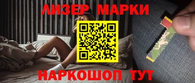 мефедрон Бийск