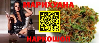 соль ск Беслан