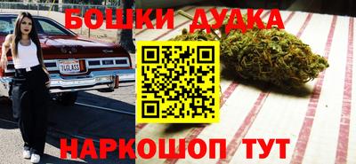 соль ск Беслан