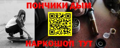 мефедрон Бийск