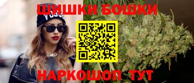 мефедрон Бийск