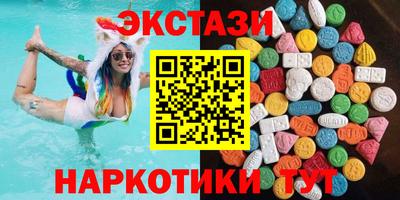 мефедрон Бийск