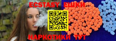 мефедрон Бийск