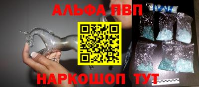 мефедрон Бийск