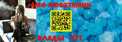 соль ск Беслан
