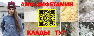 мефедрон Бийск