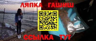 соль ск Беслан