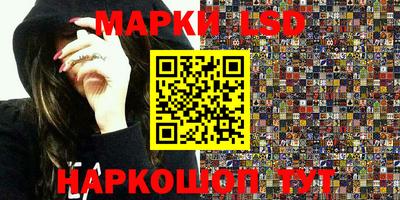 мефедрон Бийск