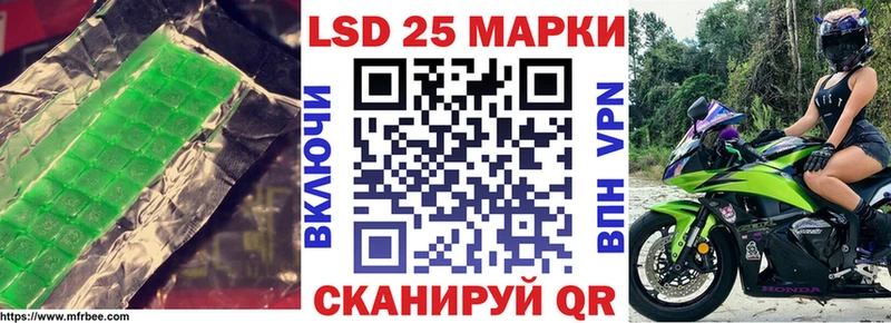 ЛСД экстази кислота  Новошахтинск 