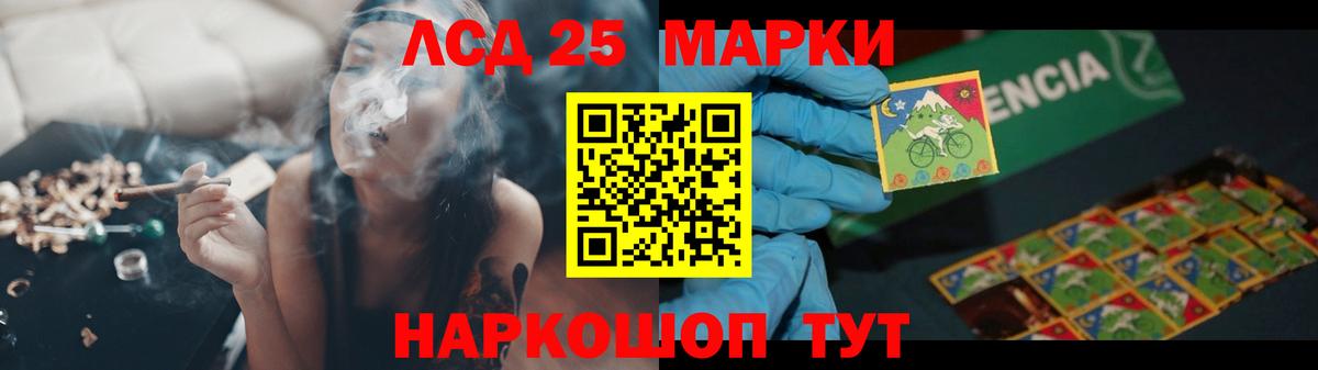 Alpha PVP  Конопля  Cocaine  Новошахтинск  Вход с VPN  ЛЁД  МЕФ  Гашиш 