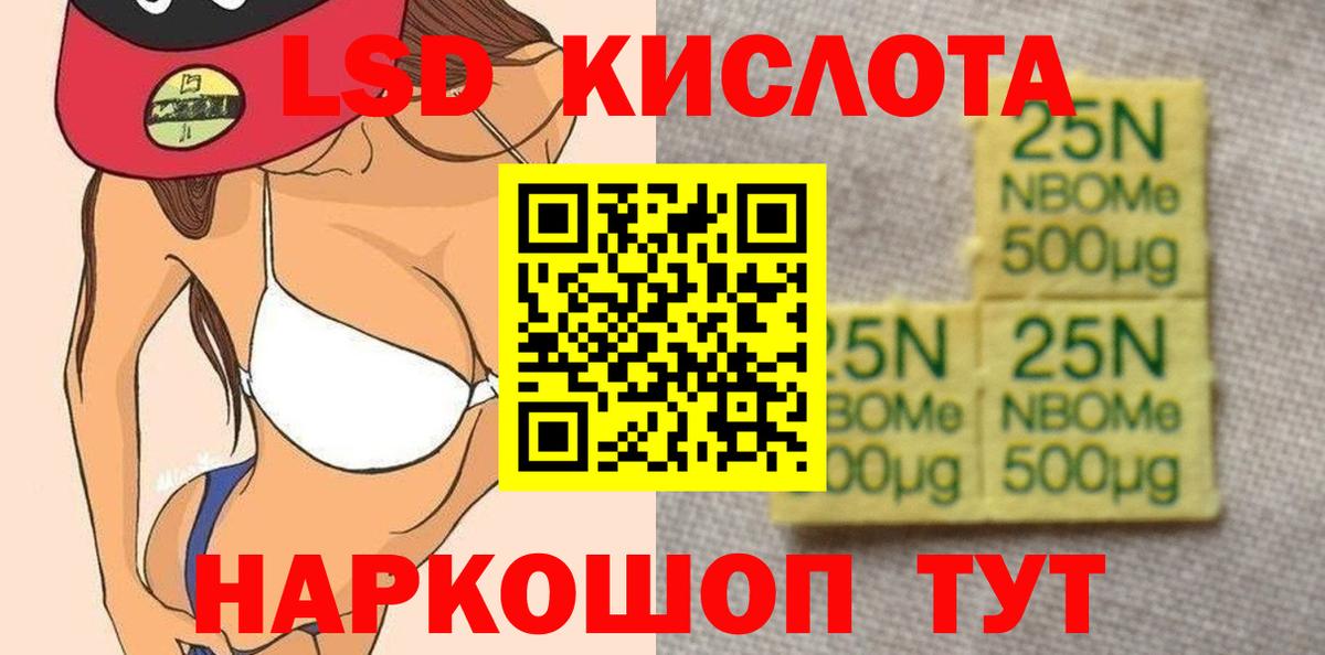 Новошахтинск  LSD-25 экстази ecstasy  Вход с VPN  Лсд 25 экстази  ЛСД экстази ecstasy 