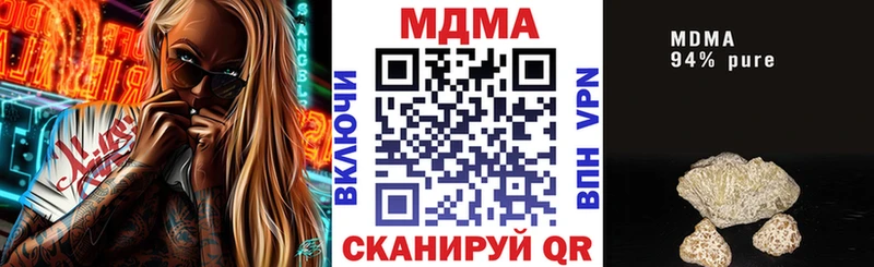 MDMA молли  Новошахтинск 