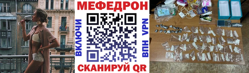 наркота  нарко площадка какой сайт  Меф кристаллы  Новошахтинск 