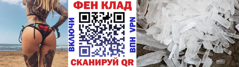 где продают наркотики  Новошахтинск  hydra как зайти  Первитин Декстрометамфетамин 99.9% 