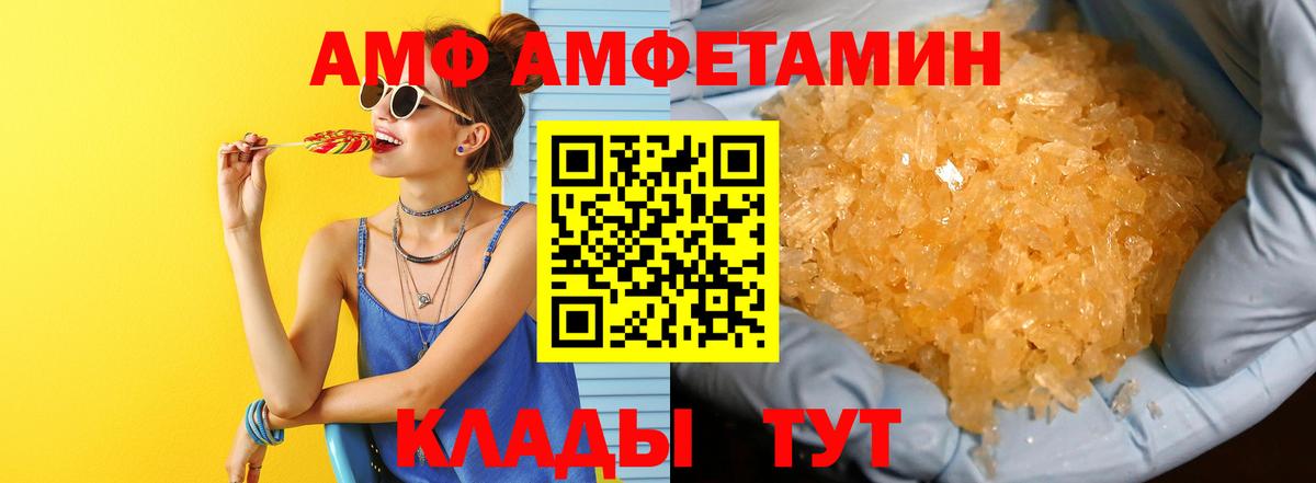 Метамфетамин витя  МЕТАМФЕТАМИН  Новошахтинск  Вход с VPN 