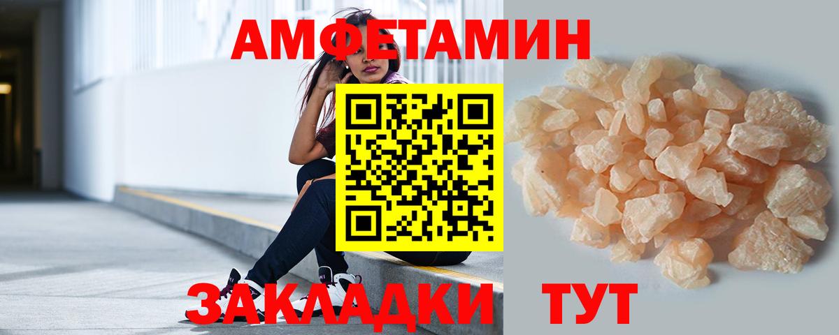 Первитин винт Новошахтинск