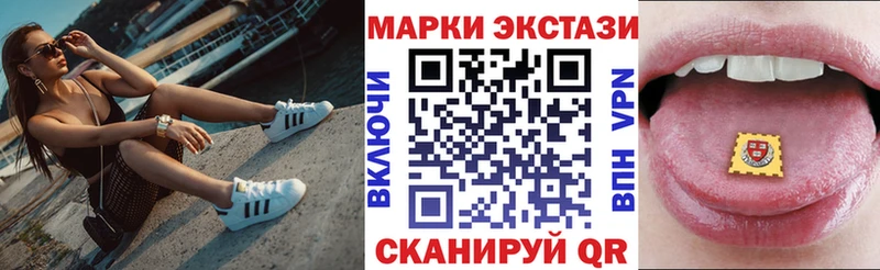 Марки N-bome 1500мкг  что такое наркотик  Новошахтинск 