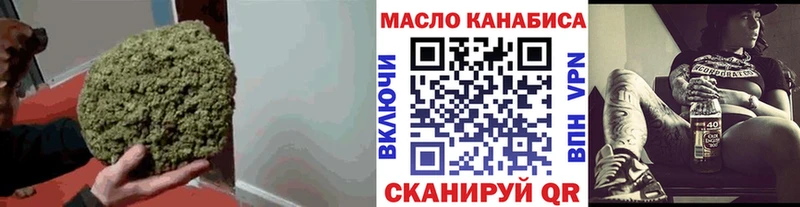 где купить Новошахтинск Дистиллят ТГК вейп
