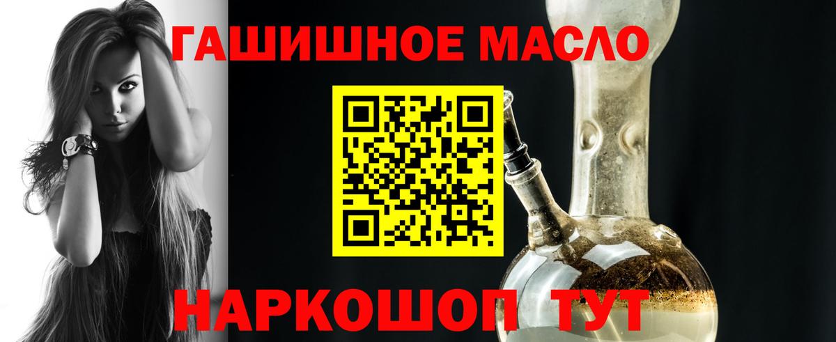 ТГК вейп Новошахтинск