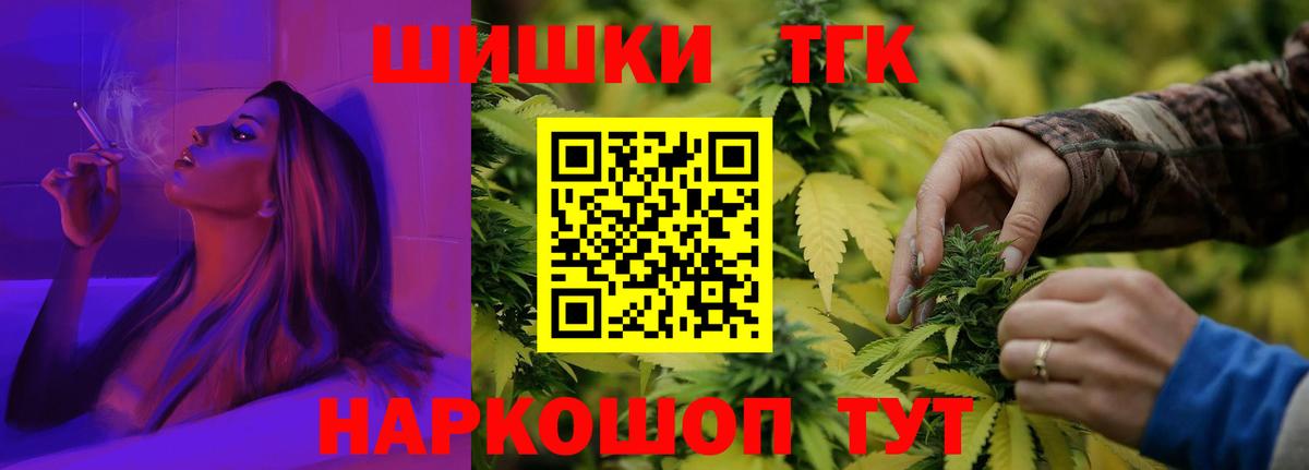 Каннабис ГИДРОПОН  Конопля конопля  Шишки марихуана Amnesia  Новошахтинск  Вход с VPN 